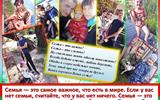 Слайд6