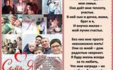 Слайд8