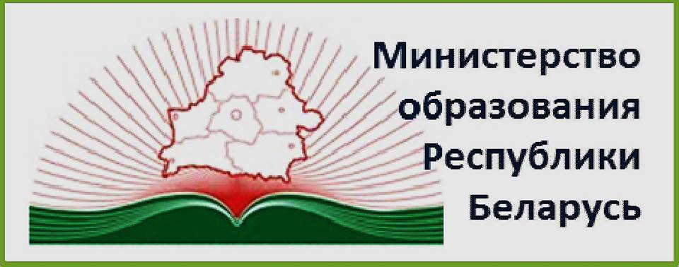 Официальный Интернет-портал Президента Республики Беларусь