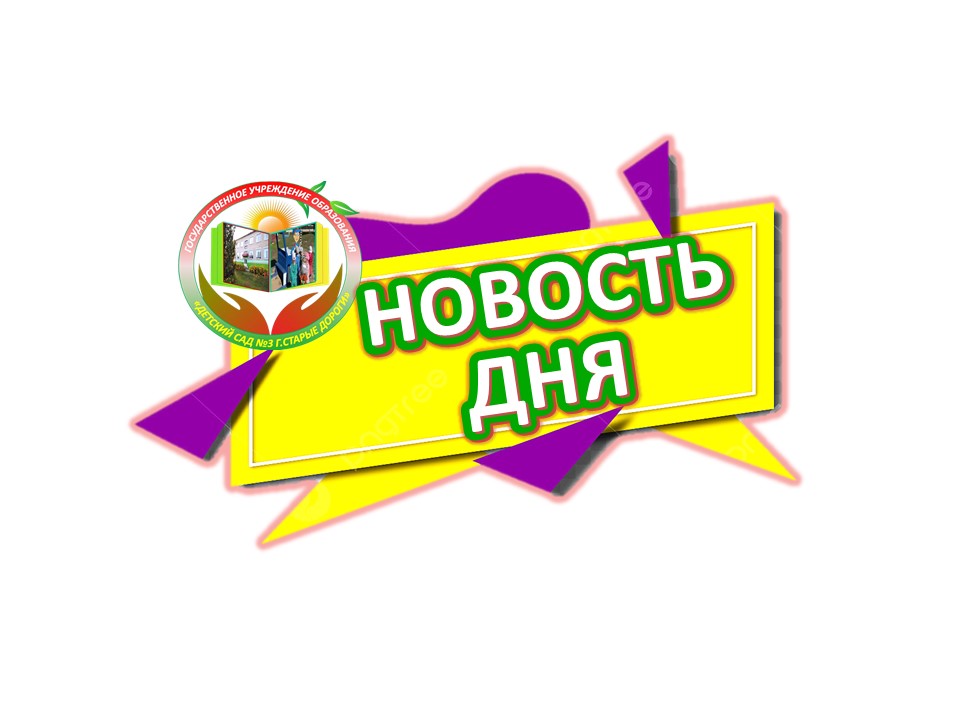 Безопасное лето: учимся беречь себя
