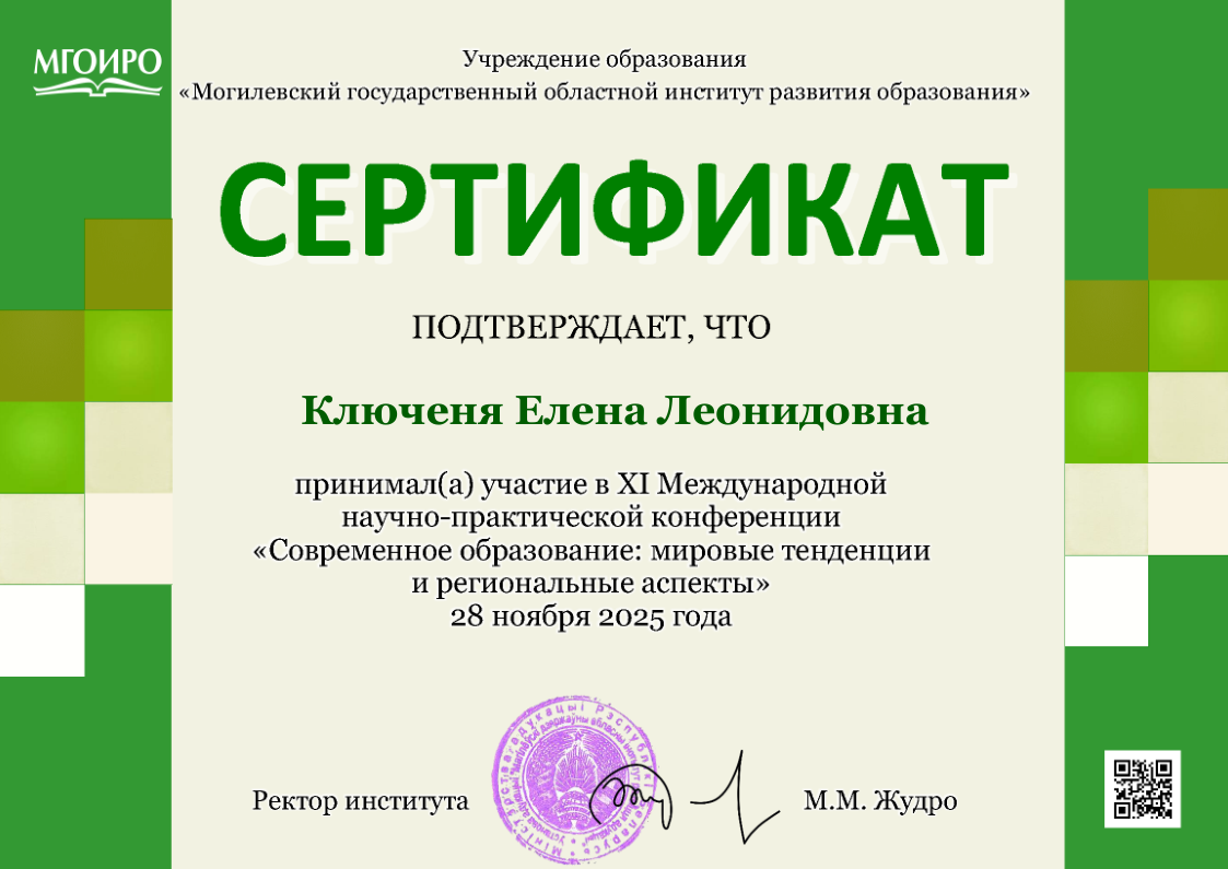 file-001