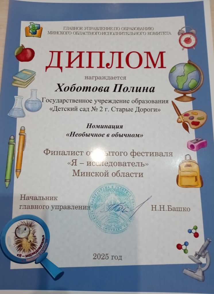 IMG_20251223_100031_1